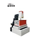 cnc edm wire cut